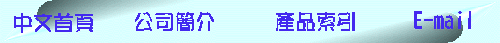 potel.gif (5734 bytes)
