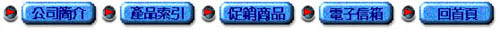 shoky.jpg (12390 bytes)