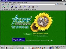 acorp-1.jpg (20306 個位元組)