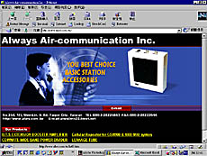 alws.jpg (27240 bytes)