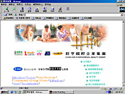 chun-hun.jpg (21944 bytes)