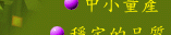t14.gif (3328 bytes)