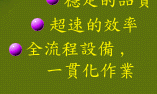 t17.gif (5822 bytes)