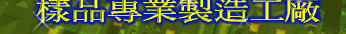 t9.gif (9818 bytes)