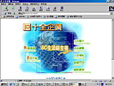 ia.jpg (20826 bytes)