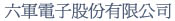 chinese.jpg (4728 bytes)