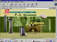 pa-system.jpg (24688 bytes)