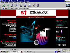 simplejet.jpg (22816 bytes)