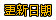 001.gif (303 bytes)