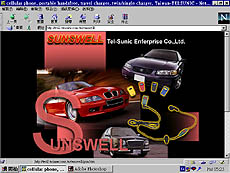 sunswell.jpg (23144 bytes)