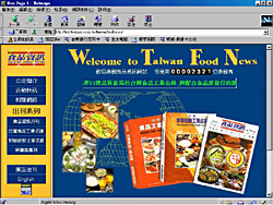 taiwanfood.jpg (44026 bytes)
