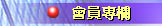 |M