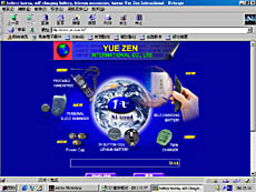 yz.jpg (22545 bytes)