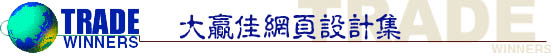 title.jpg (16417 bytes)