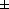 add.gif (63 bytes)